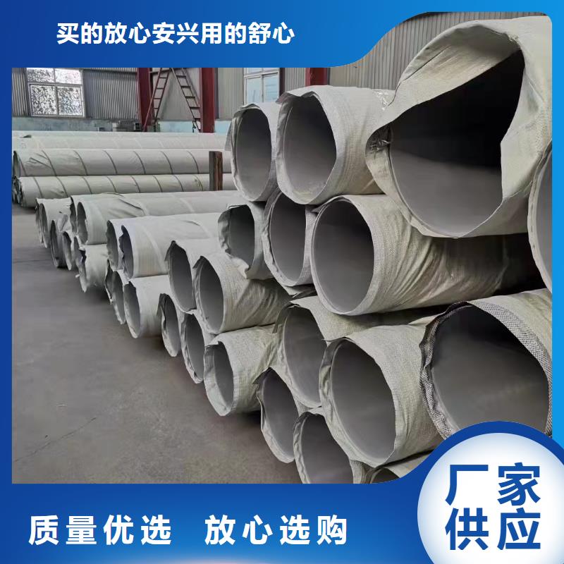 304不锈钢工业管厂家，定制产品实拍