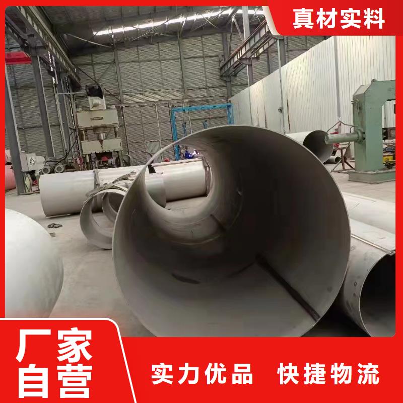 2025型号齐全#304镜面光亮不锈钢装饰管#直接报价质检合格出厂