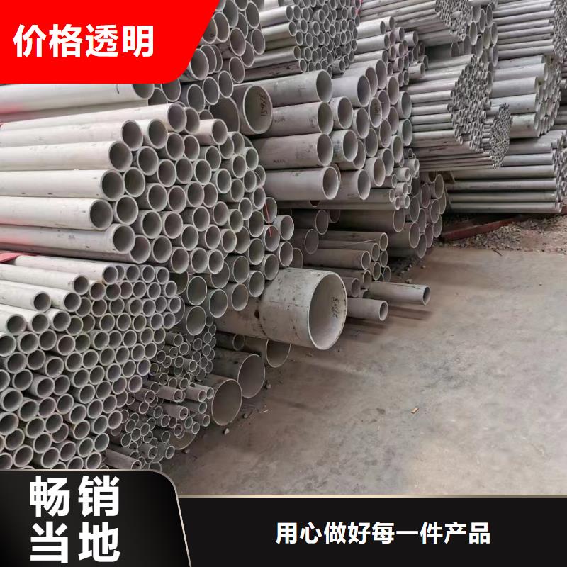 316不锈钢管工业大口径购买注意事项当地货源