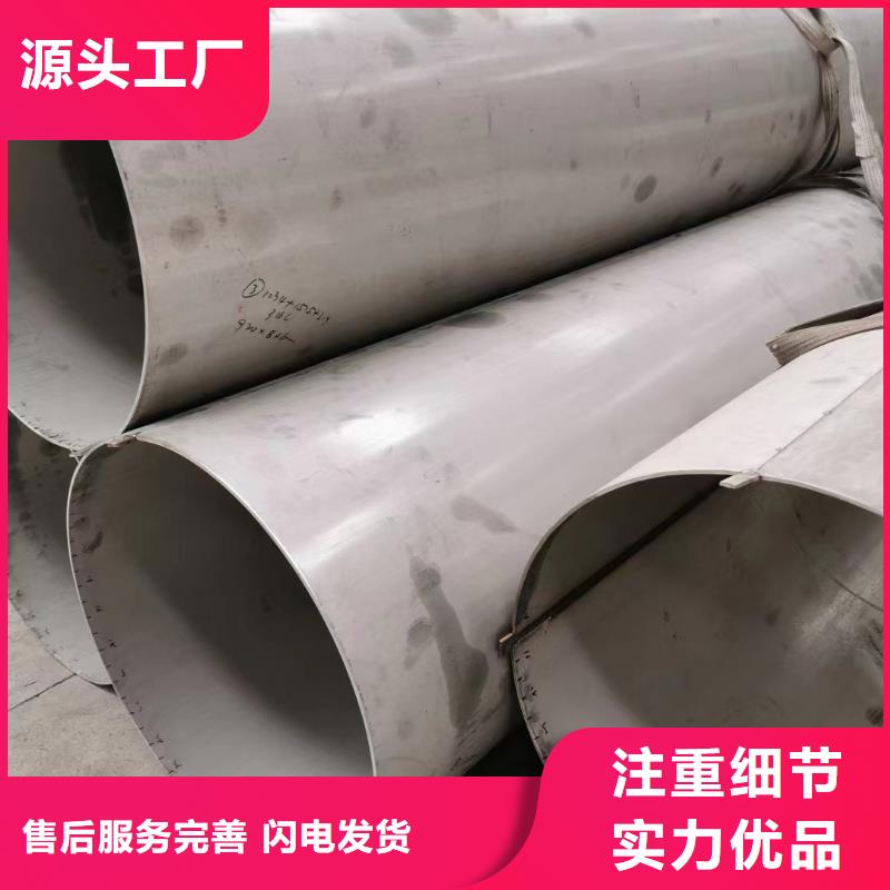 304镜面光亮不锈钢装饰管-欢迎询价批发供应