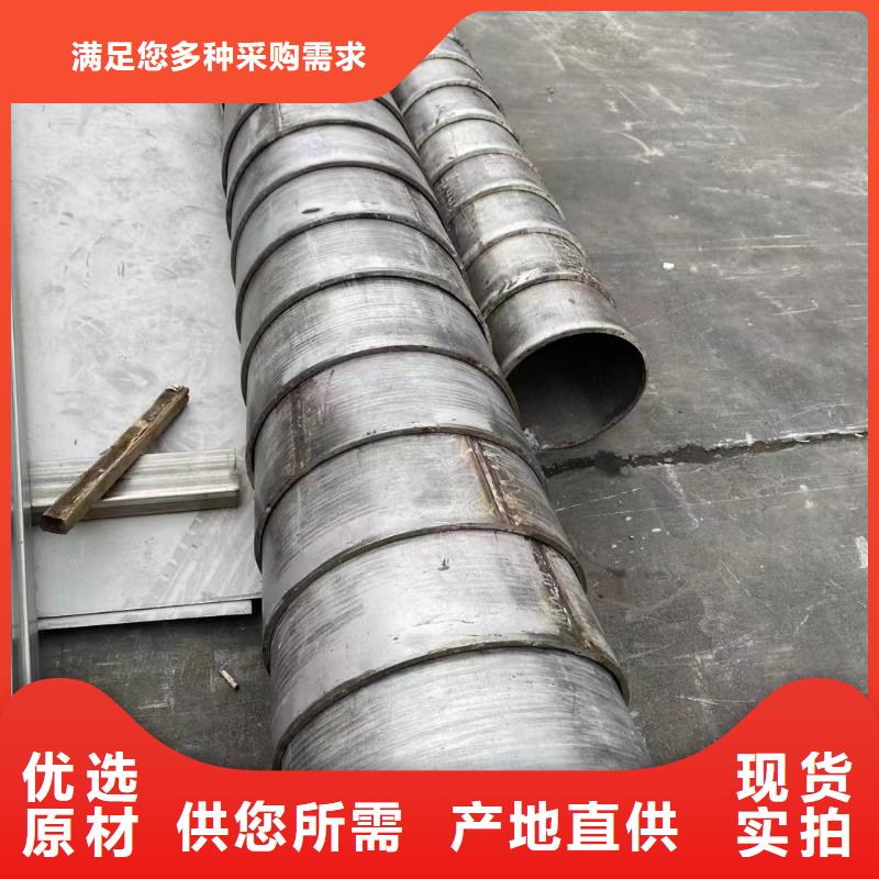 2025质优价廉#304不锈钢工业管制造商#来图定制产地源头好货
