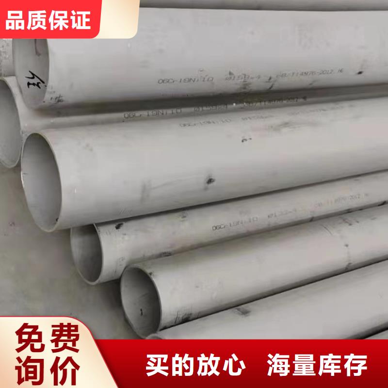 201不锈钢焊管光亮焊管护栏楼梯扶手批发厂家同城生产厂家