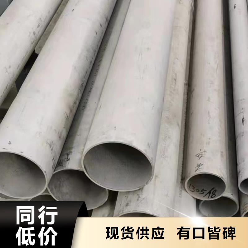 316不锈钢厚壁管厂家-0元拿样用心经营