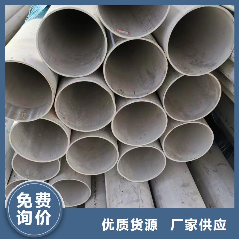 2205不锈钢圆管施工厂家支持货到付清
