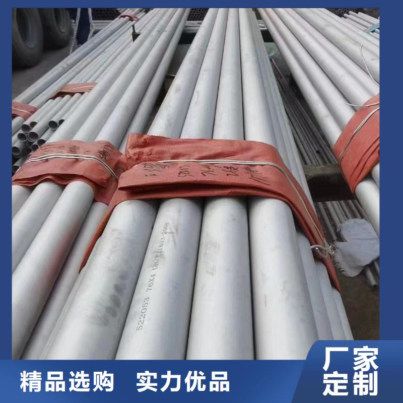 304不锈钢管工业大口径价格实惠品质不将就