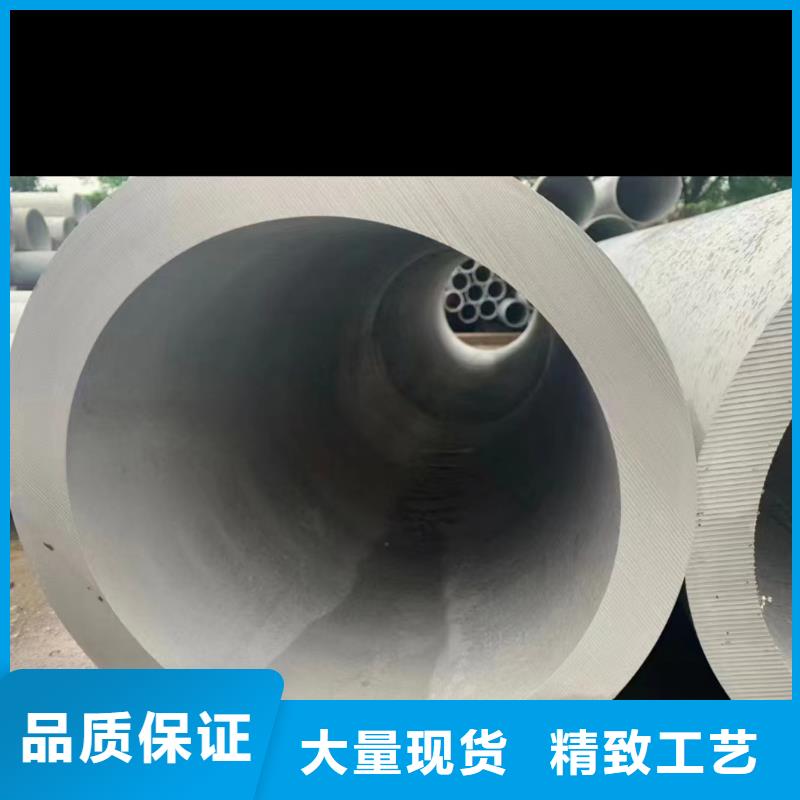 304大口径无缝管货源直供实时报价