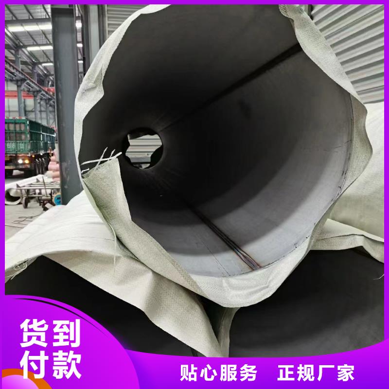 304不锈钢管工业大口径厂家本地经销商