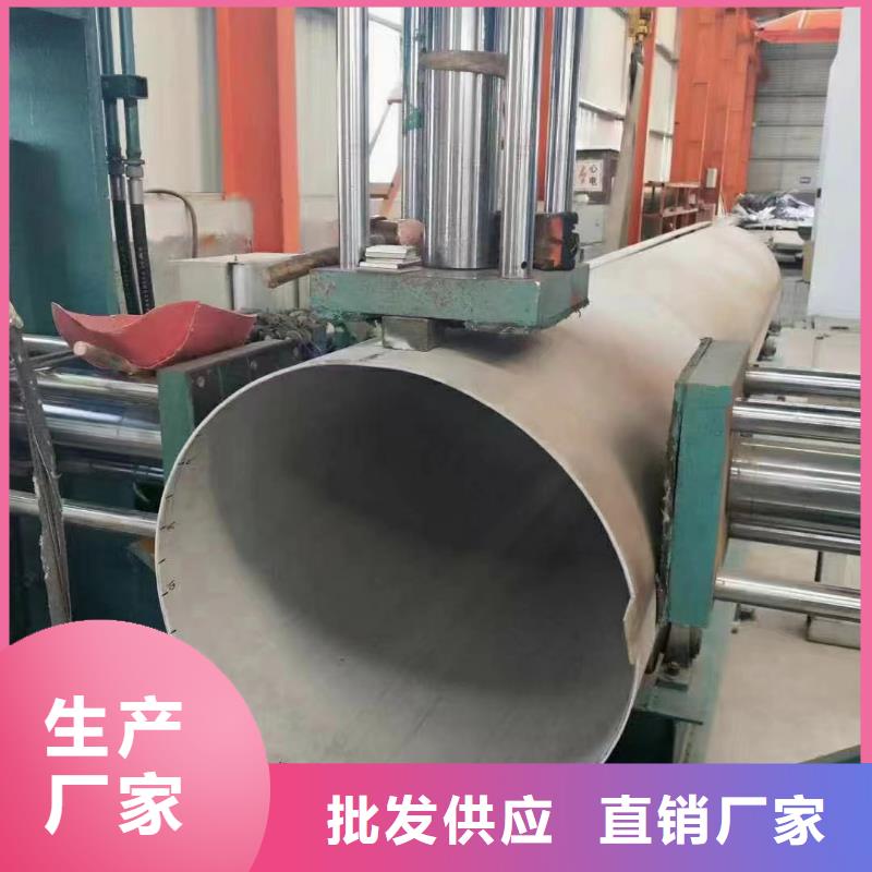 304装饰管厂家-做工精细同城公司