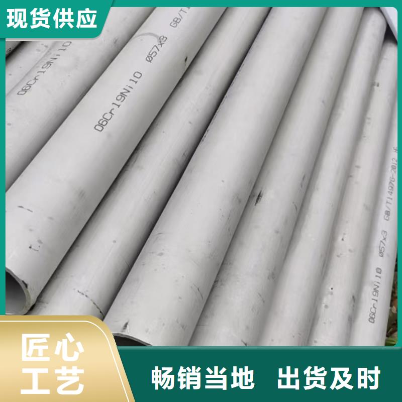 310S大口径非标焊管大量现货随时发货本地公司