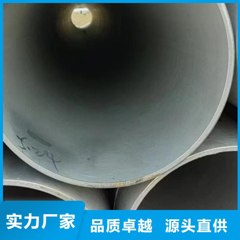 2025库存充足##316L光亮不锈钢装饰管##货到付款同城服务商