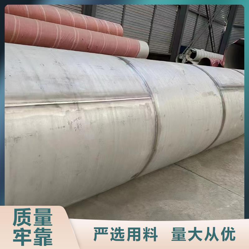 201不锈钢工业管生产制造厂家畅销当地