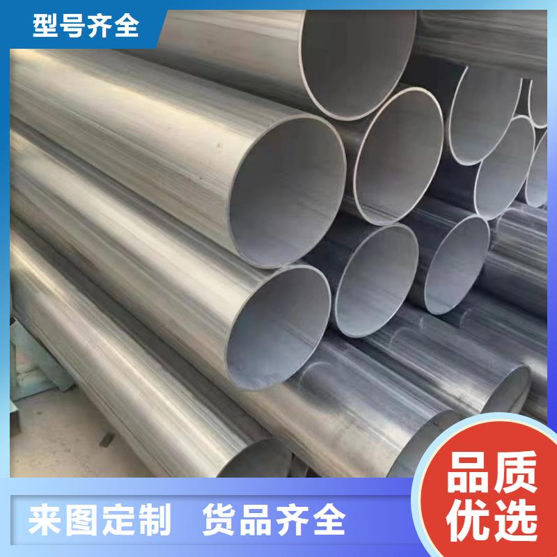 规格全的316L光亮不锈钢装饰管供货商专业完善售后
