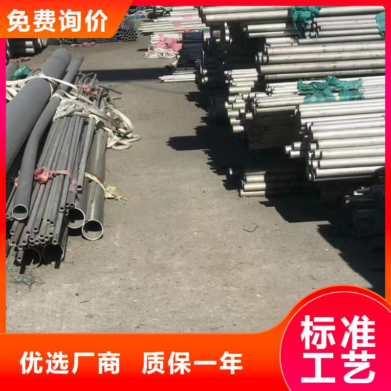 316L不锈钢大口径工业管、316L不锈钢大口径工业管生产厂家-本地商家当地生产商