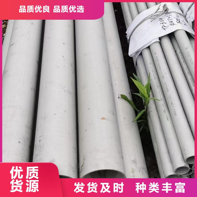316不锈钢焊管光亮焊管护栏楼梯扶手价格走势用途广泛