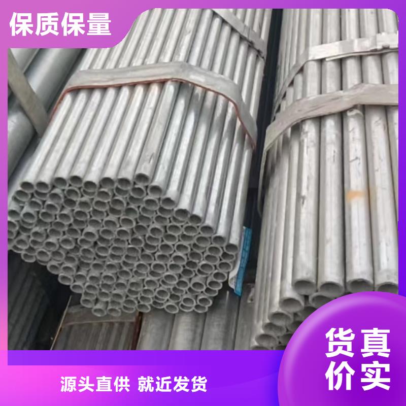 性价比高的310S流体输送大口径厚壁公司专业生产品质保证