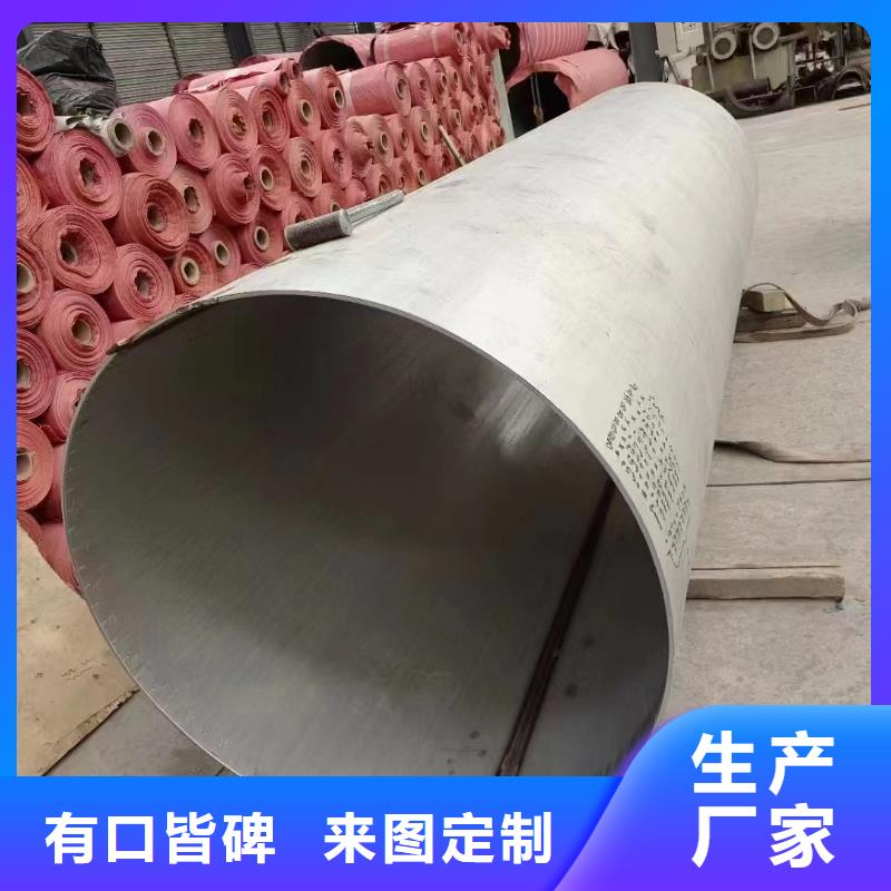 304热轧不锈钢无缝管抛光-质量保证质量三包
