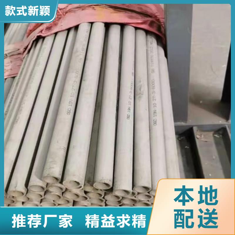 316不锈钢白钢管-316不锈钢白钢管厂家多种工艺