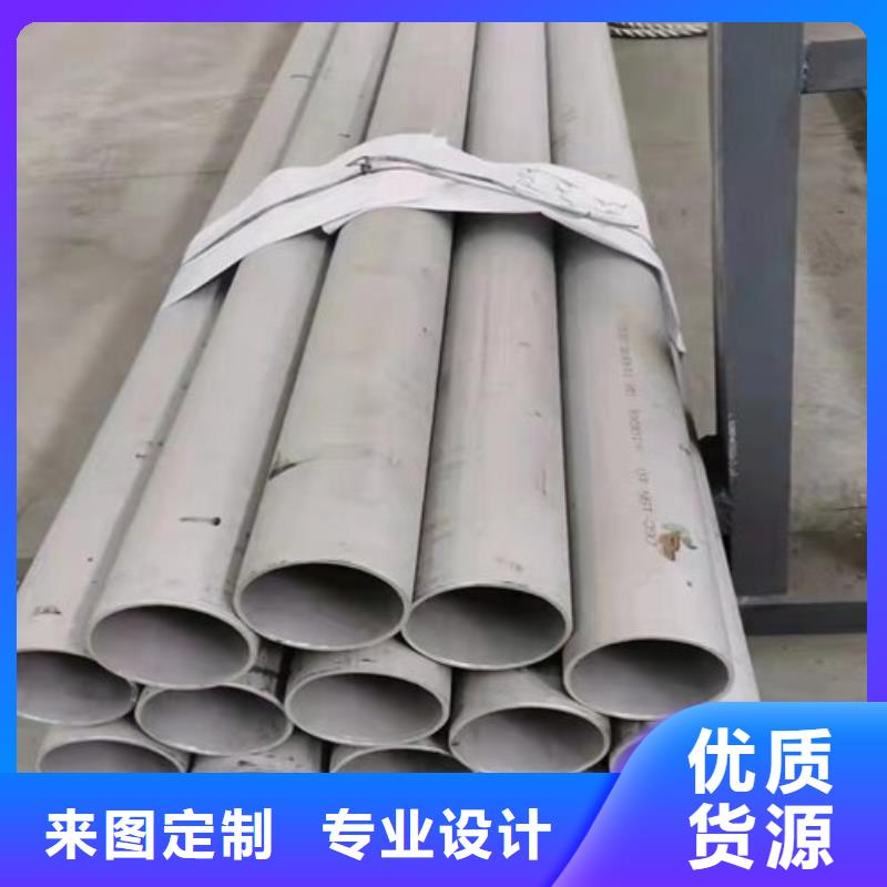 2205不锈钢工业管_保障客户满意度高