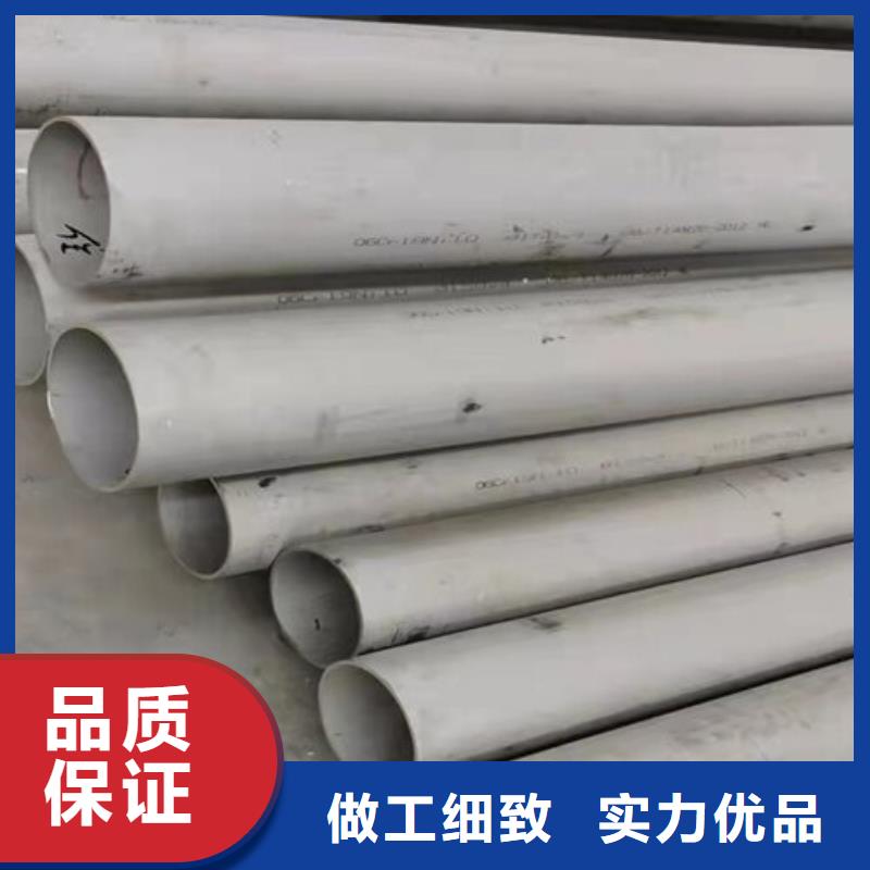 304不锈钢无缝管工期短厂家直发