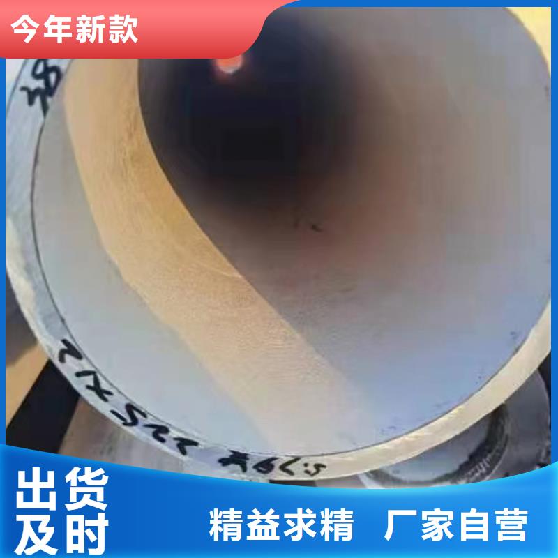 304大口径无缝管超高性价比本地制造商