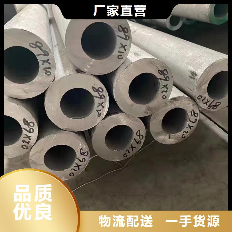 优选：304装饰管批发商同城制造商
