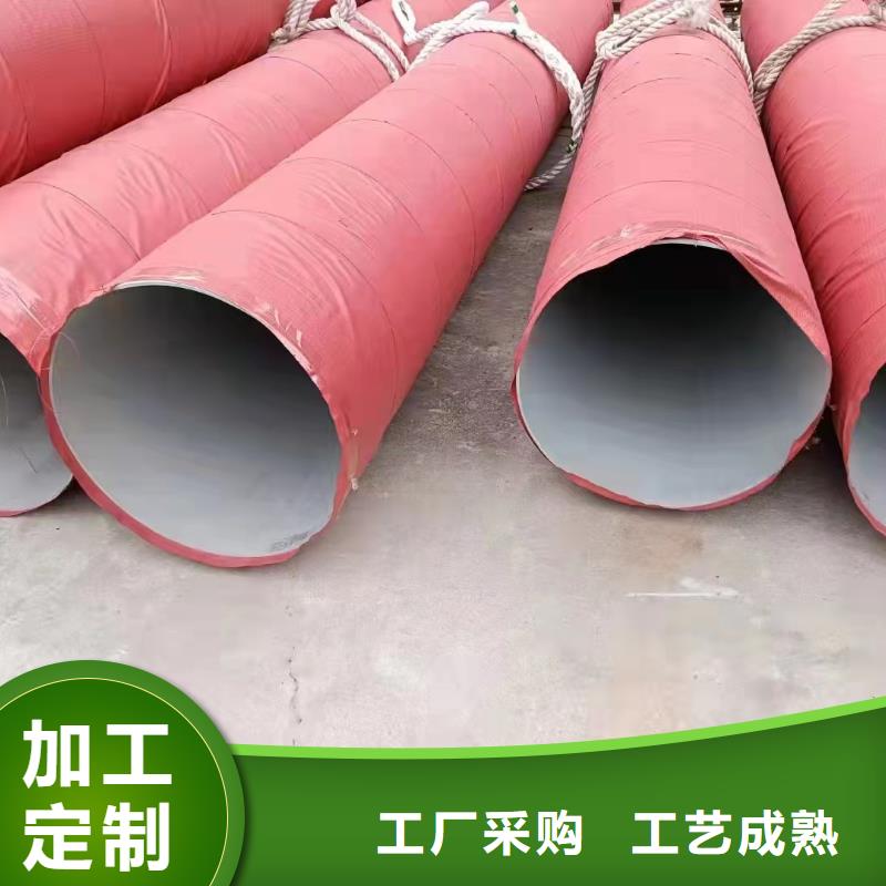 质量优的2205厚壁大口径不锈钢管供货商技术先进