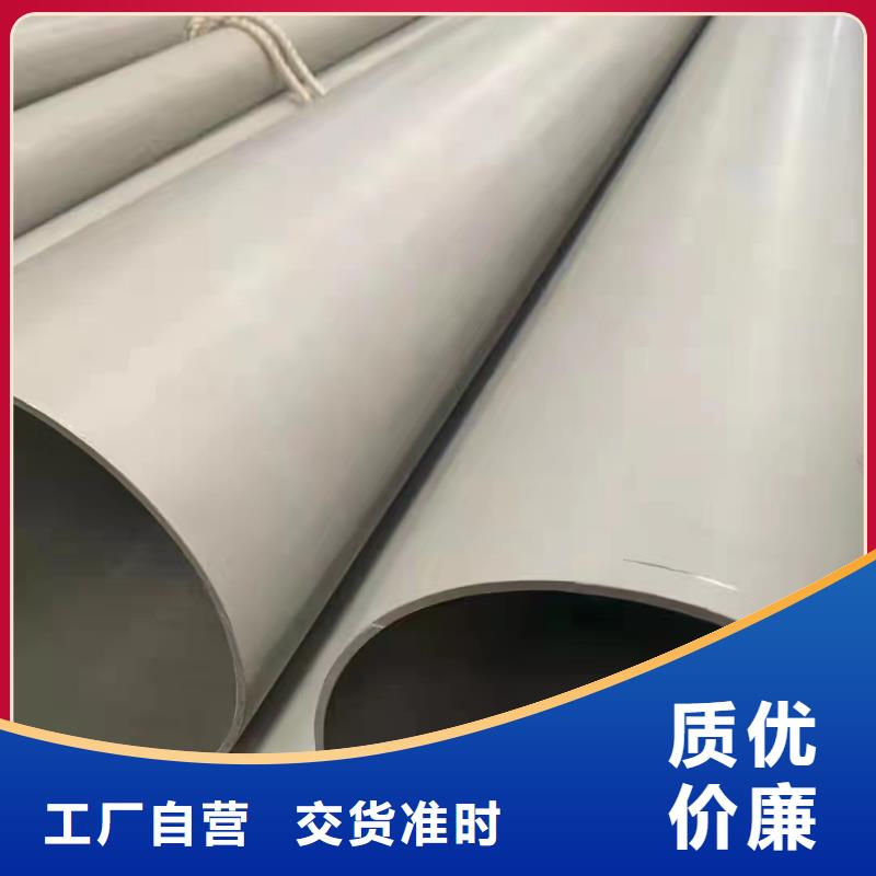 供应不锈钢焊管厂家自有厂家