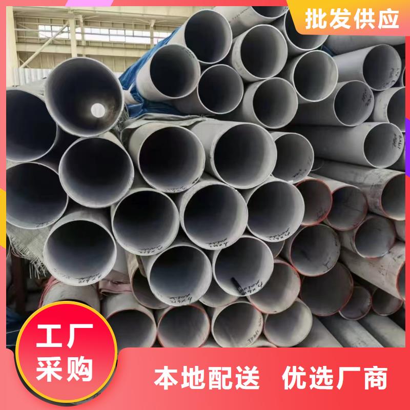 316不锈钢焊管光亮焊管护栏楼梯扶手诚信商家本地品牌