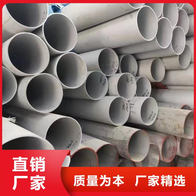316L不锈钢无缝管定做厂家工厂认证