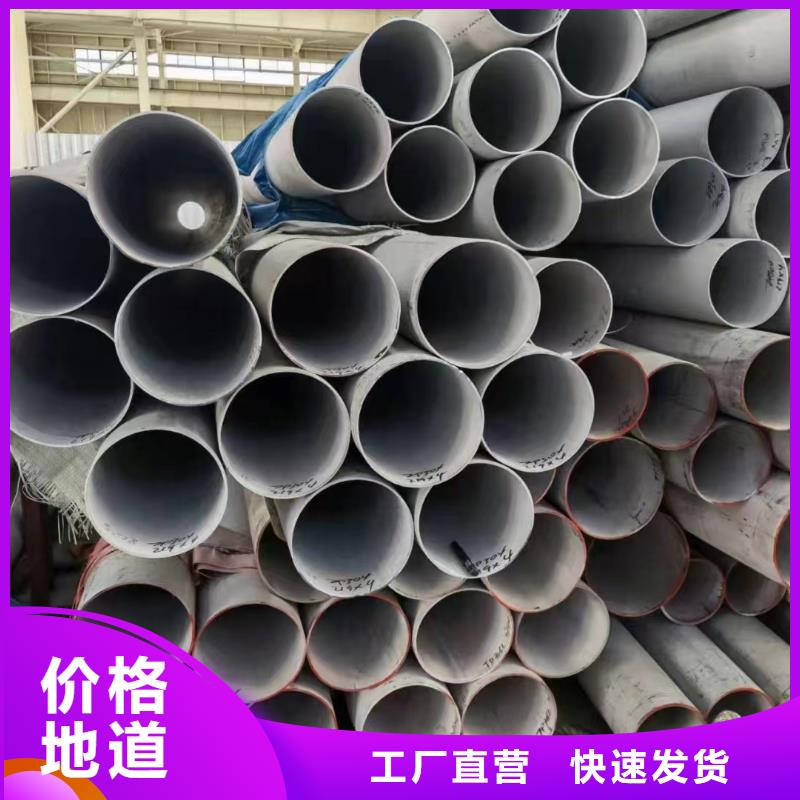304低中压锅炉过热蒸汽管价格公道助您降低采购成本