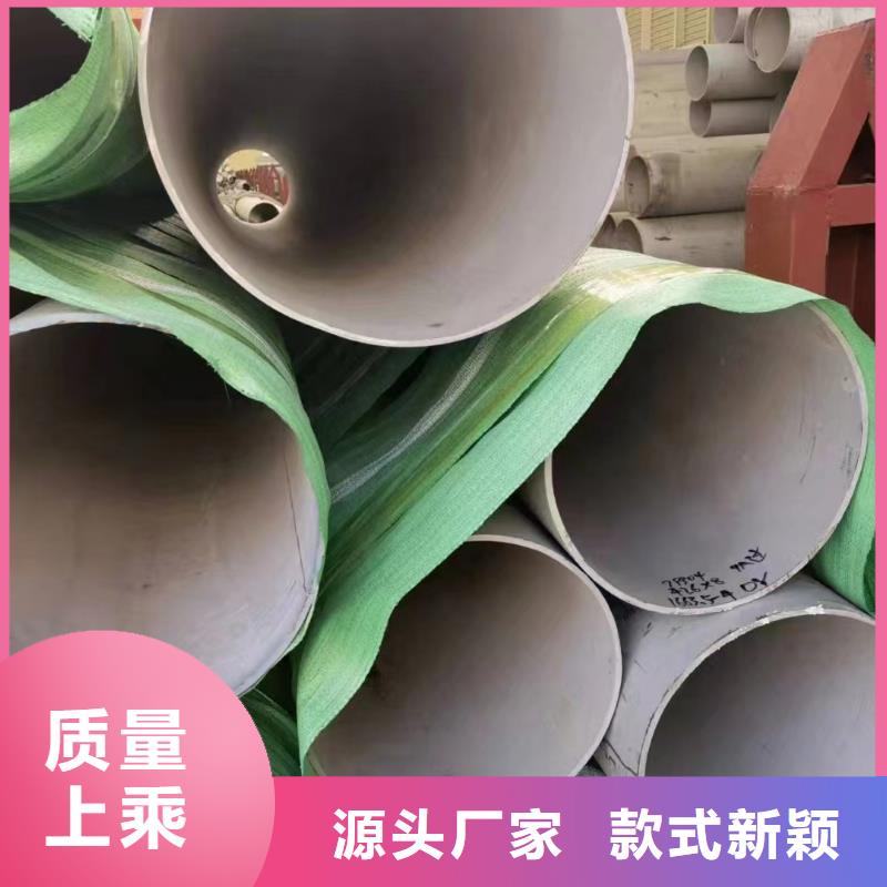 卖304光亮不锈钢装饰管的厂家直销厂家
