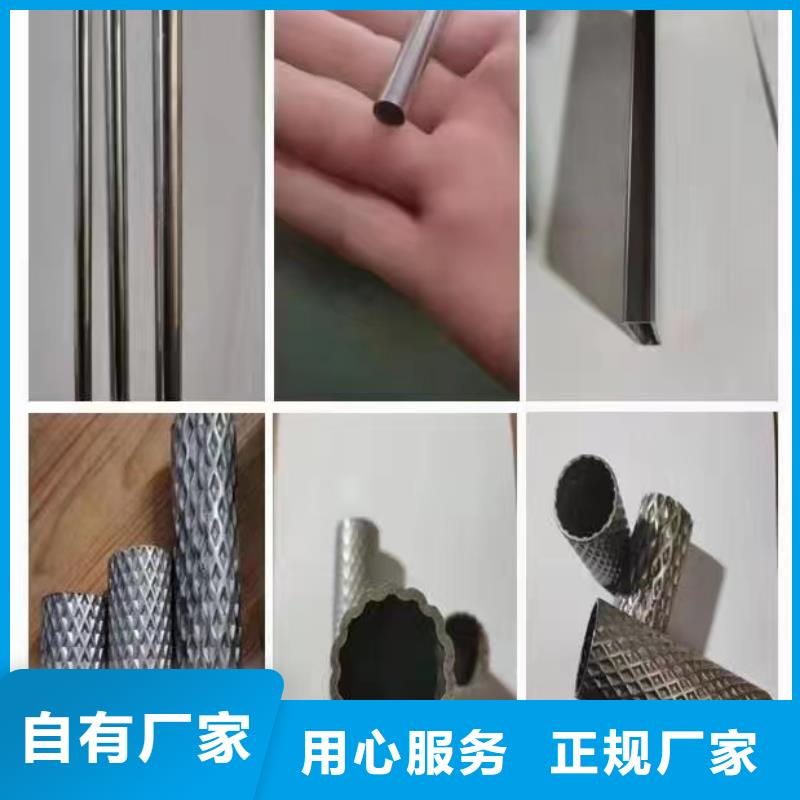 316不锈钢焊管低于市场价现货满足大量采购