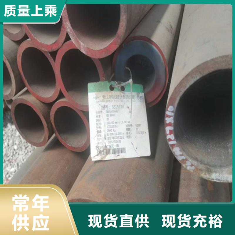管棚管厂家专业生产品质保证