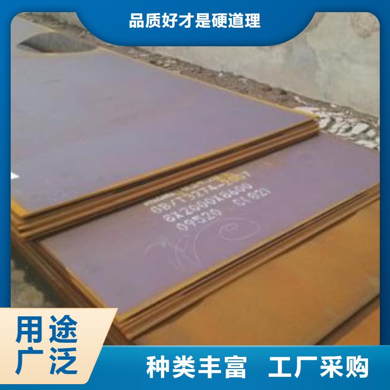 20号钢板优惠价格海量货源