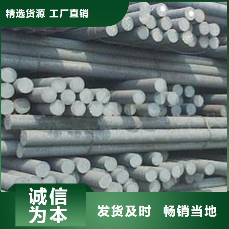 35crmnsia合金钢现货供应报价实地大厂
