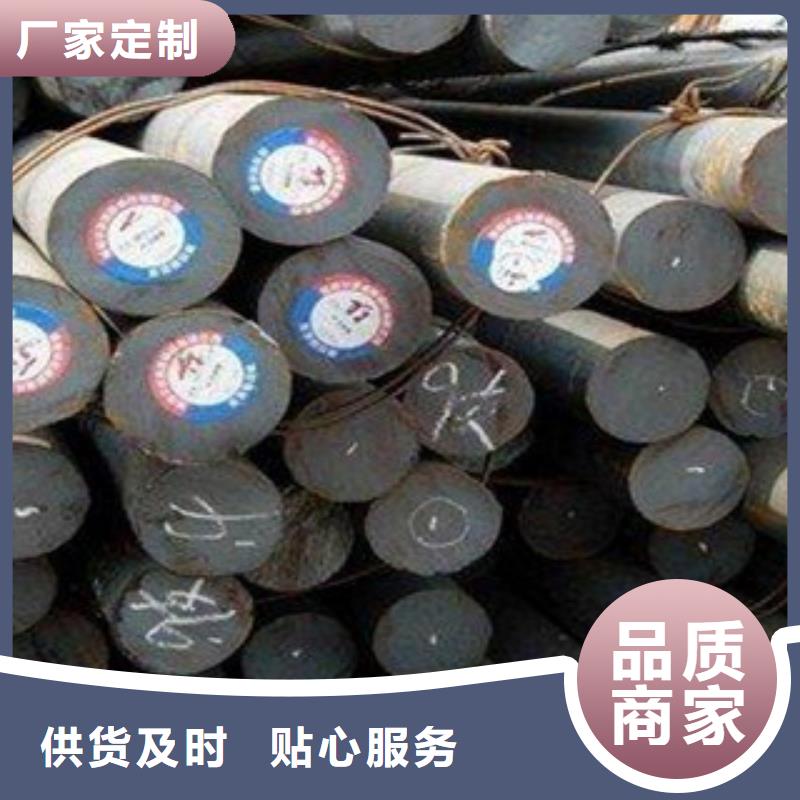 32crmo合金钢合金钢切割客户满意度高