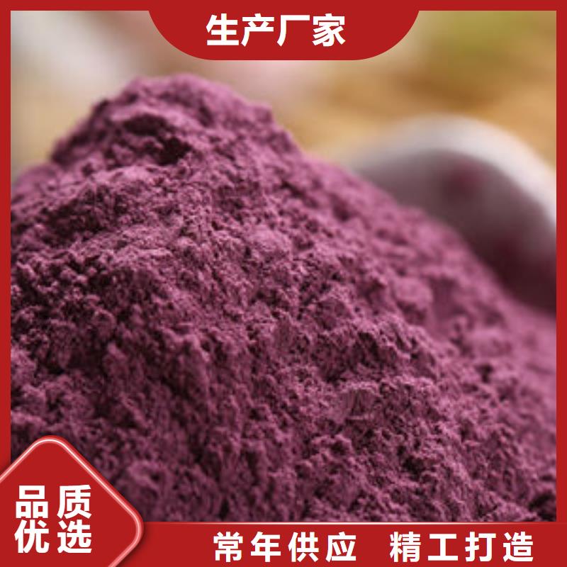 紫薯苗（济黑2号）欢迎致电定制定做