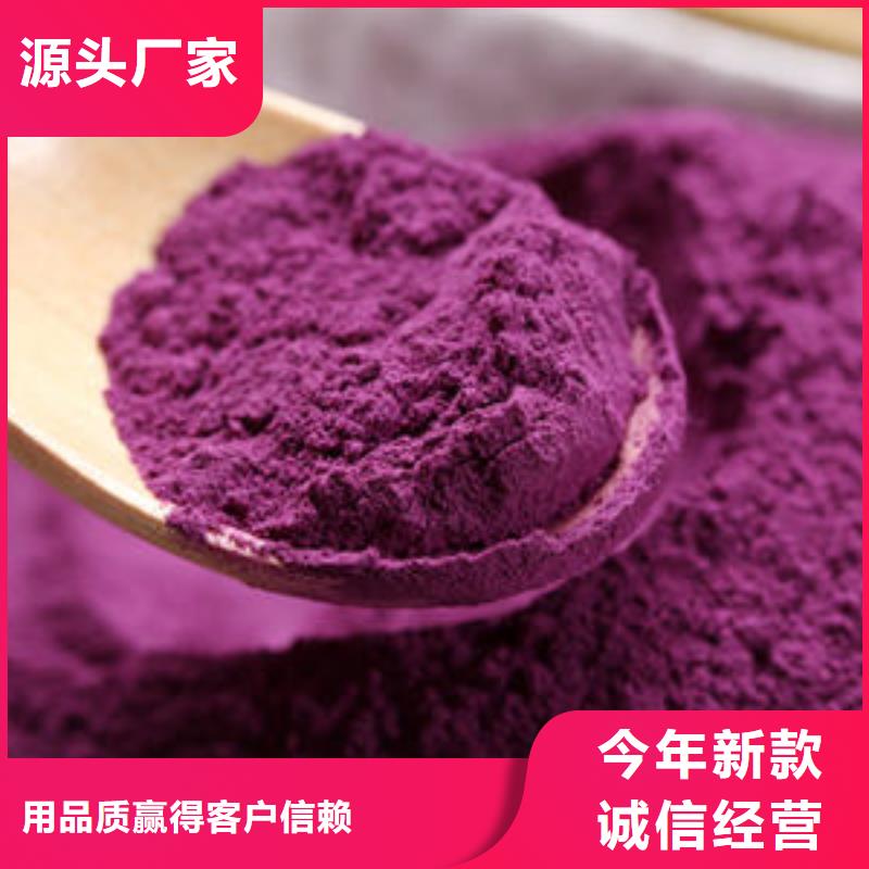 脱毒紫薯苗批发销售同城货源