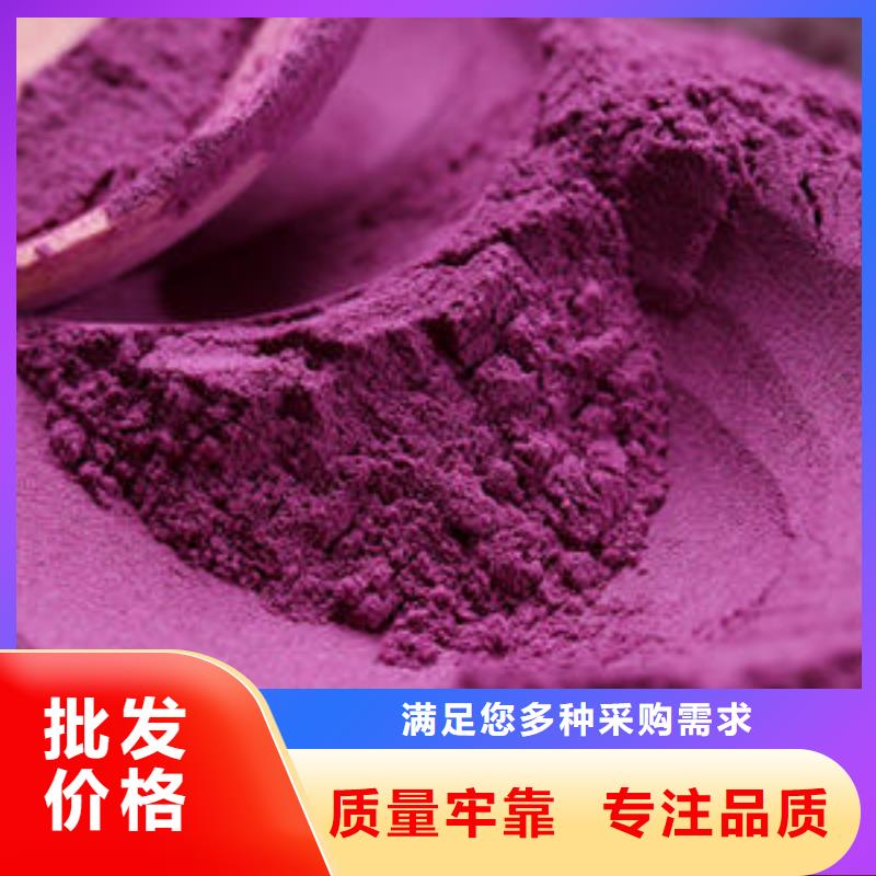 紫薯苗多少钱服务始终如一