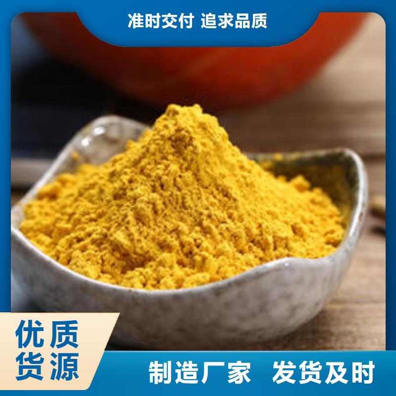 脱水蔬菜面粉可以做南瓜饼吗本地生产商