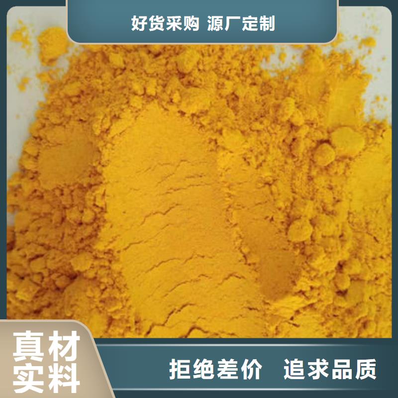 脱水蔬菜南瓜粉同城厂家