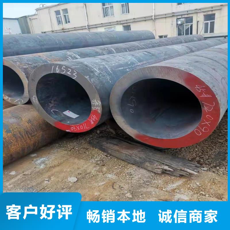 无缝钢管价格厂家热线本地供应商