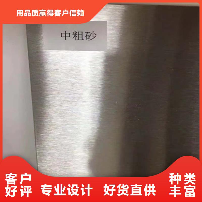 生产销售不锈钢板厂家当地公司