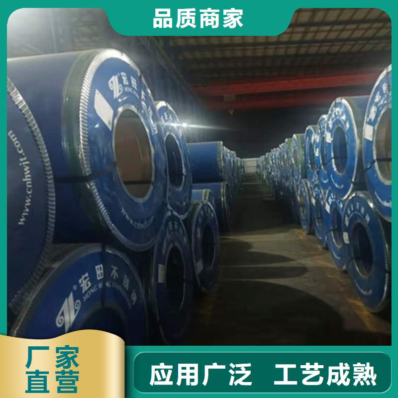 310S不锈钢板厂家-找融拓金属材料有限公司免费询价