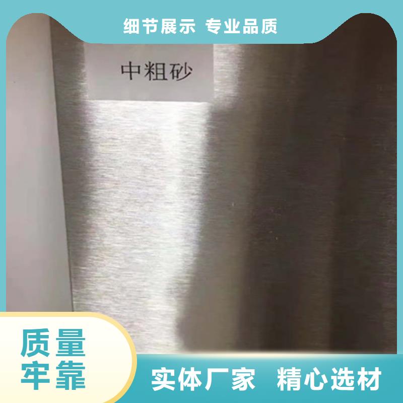 定做S31603不锈钢板的经销商本地服务商