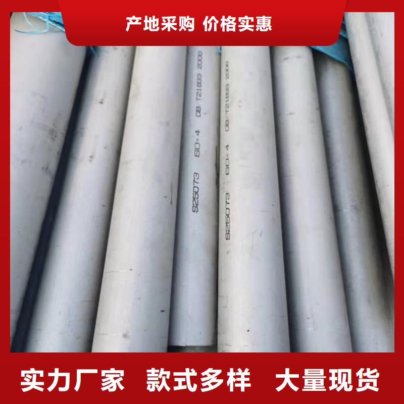 买的放心-不锈钢板不锈钢管厂家高品质现货销售