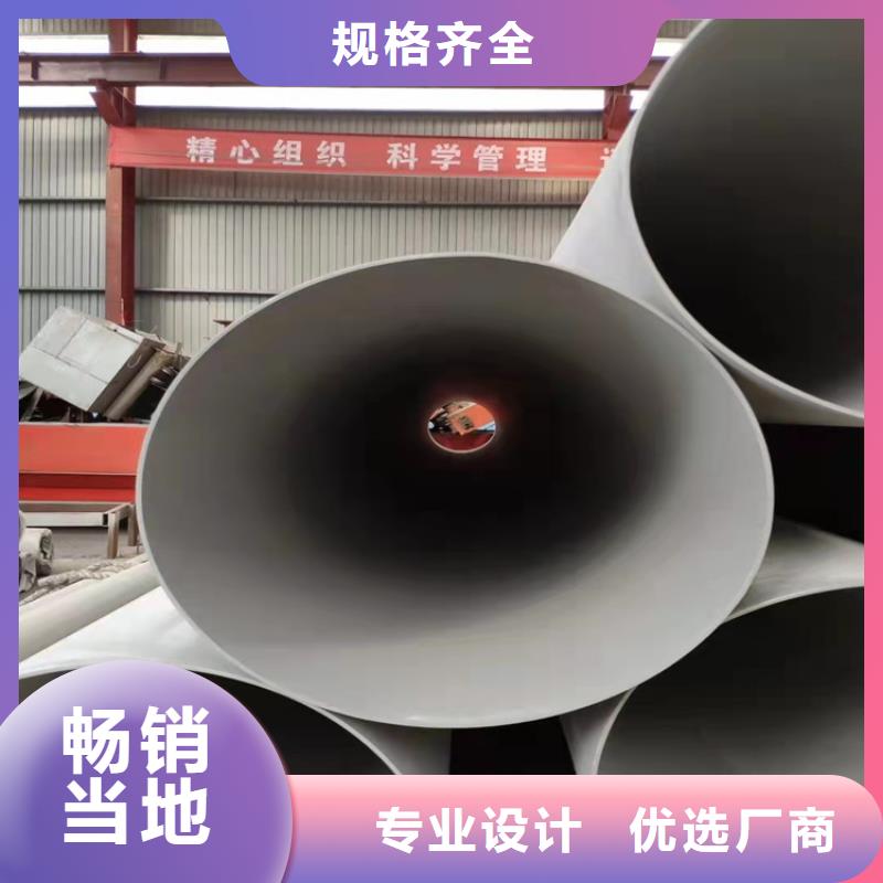 白沙县发货及时的316l不锈钢管工厂批发商厂家十分靠谱