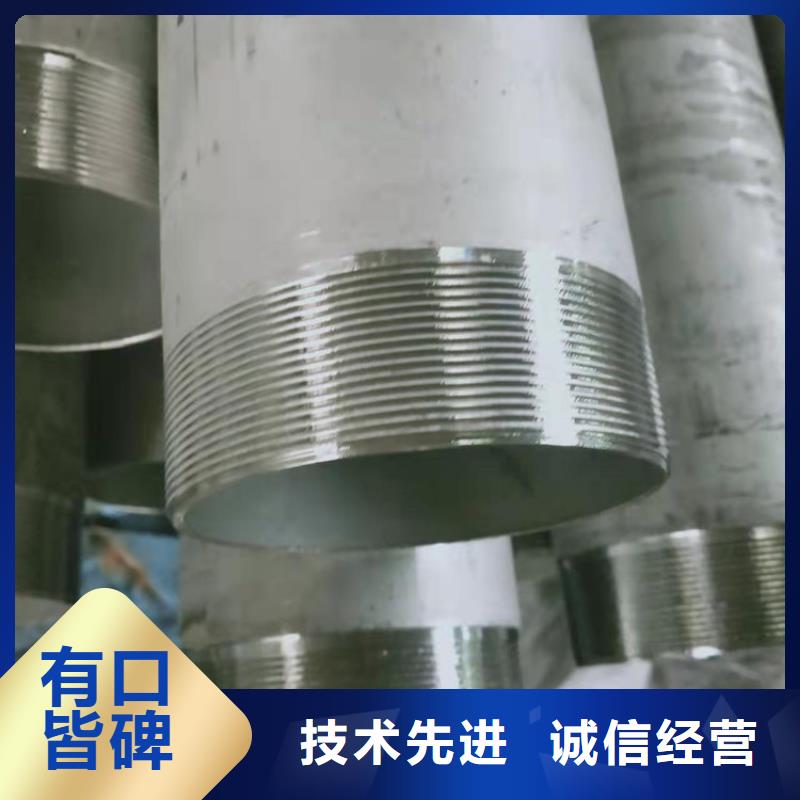 304不锈钢管厂家【304不锈钢管吧】来电咨询