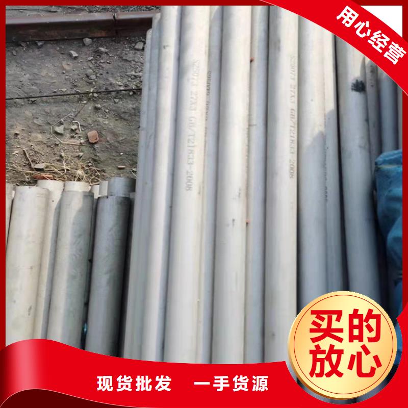 316L不锈钢管-回购率高认准大品牌厂家