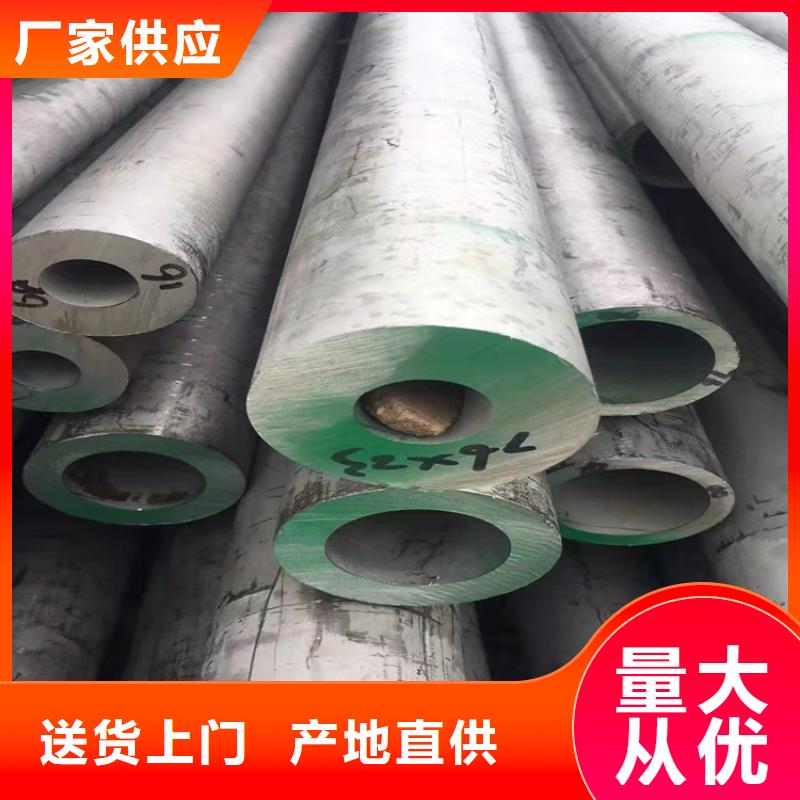 304不锈钢管-发货迅速敢与同行比质量